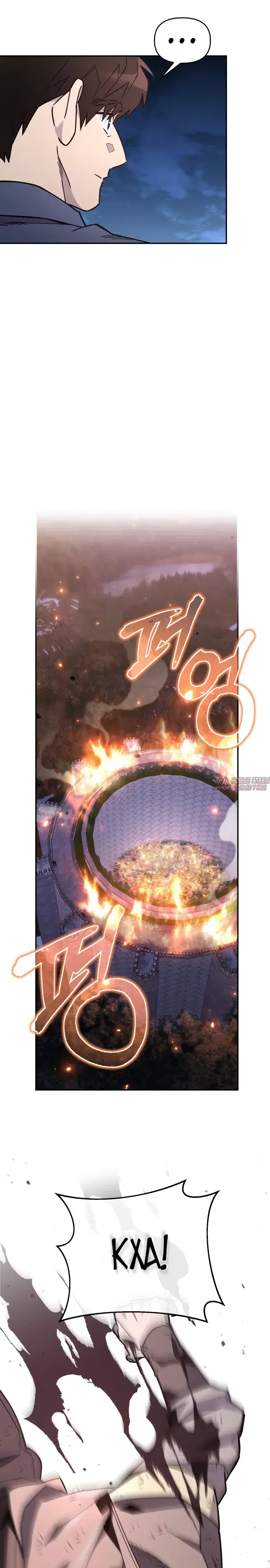 Page 29.000