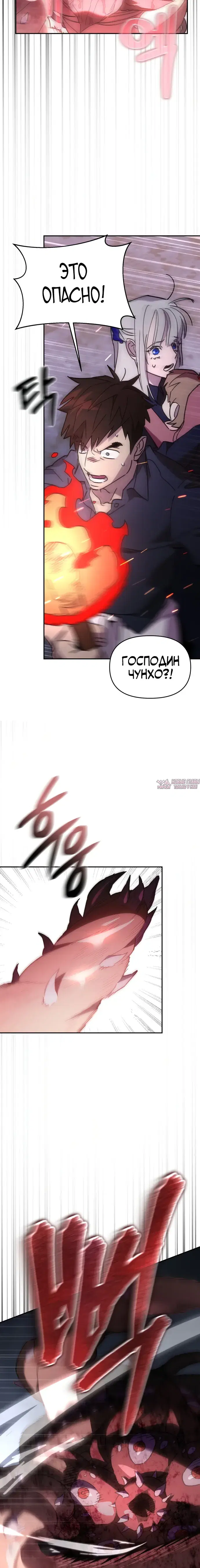 Page 29.000