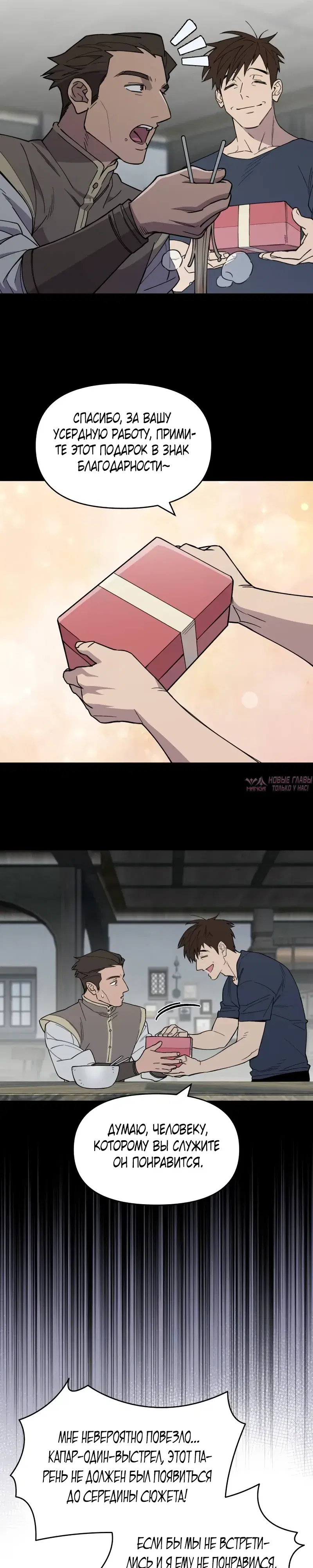 Page 20.000