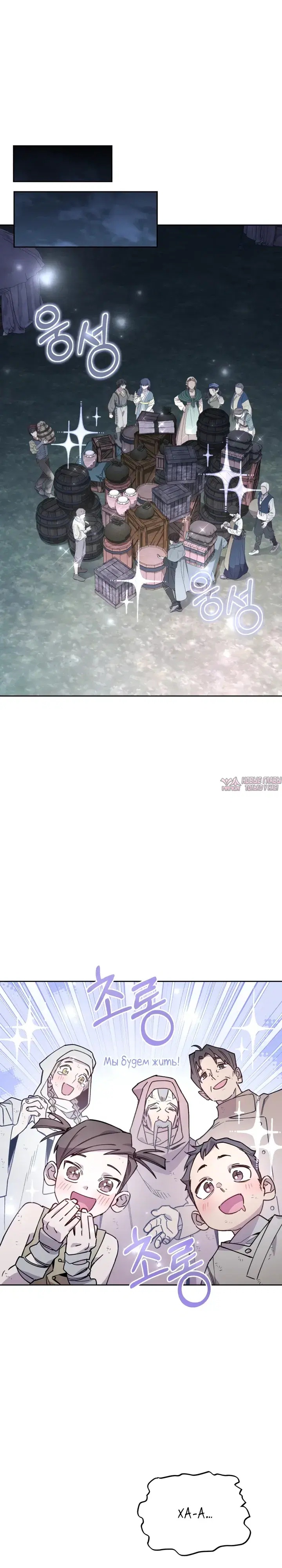 Page 20.000