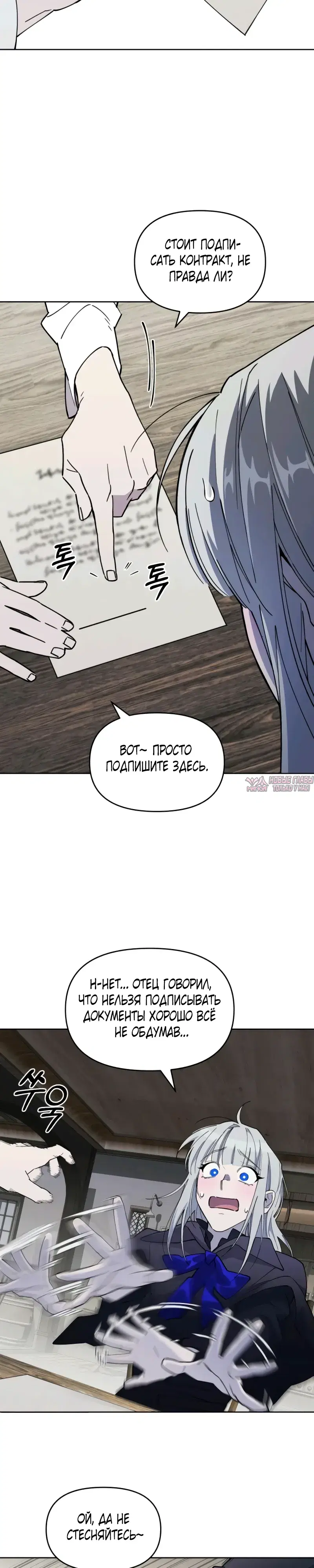 Page 21.000