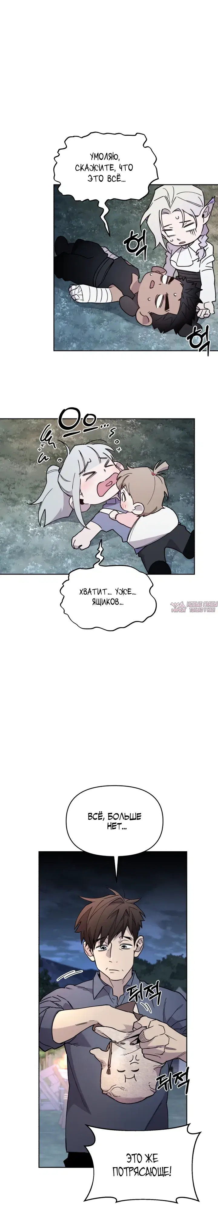 Page 21.000