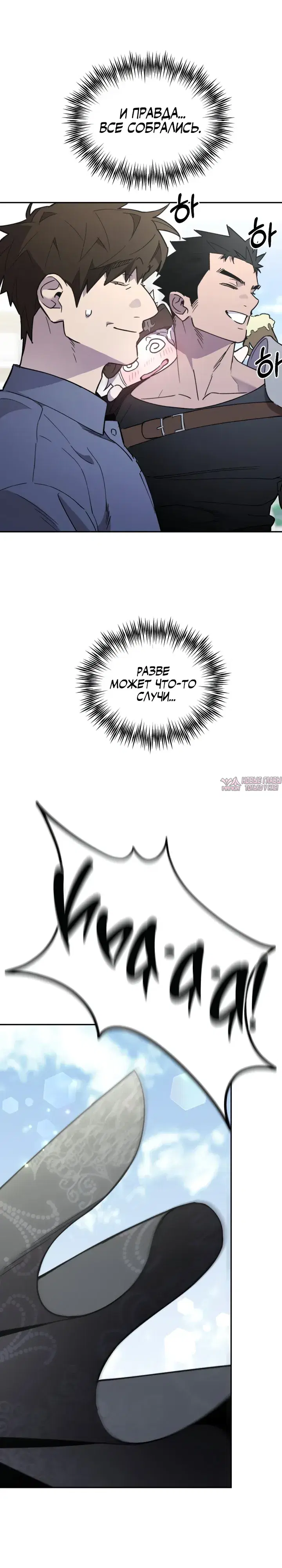 Page 21.000