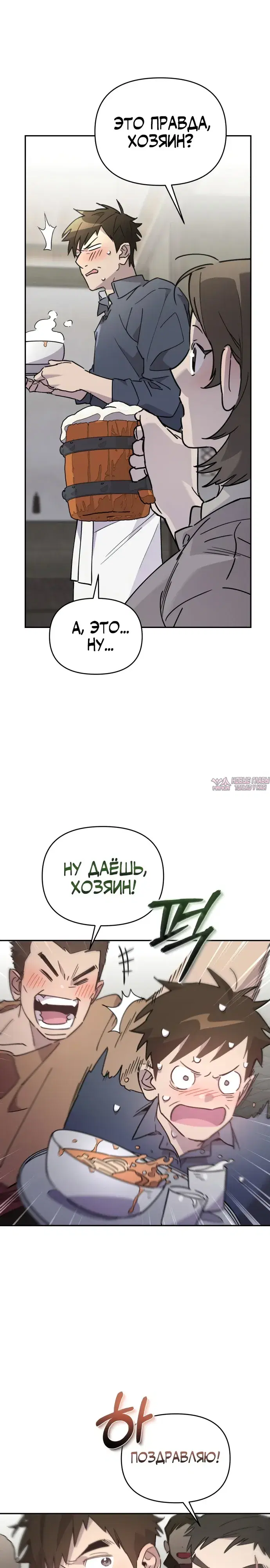 Page 21.000