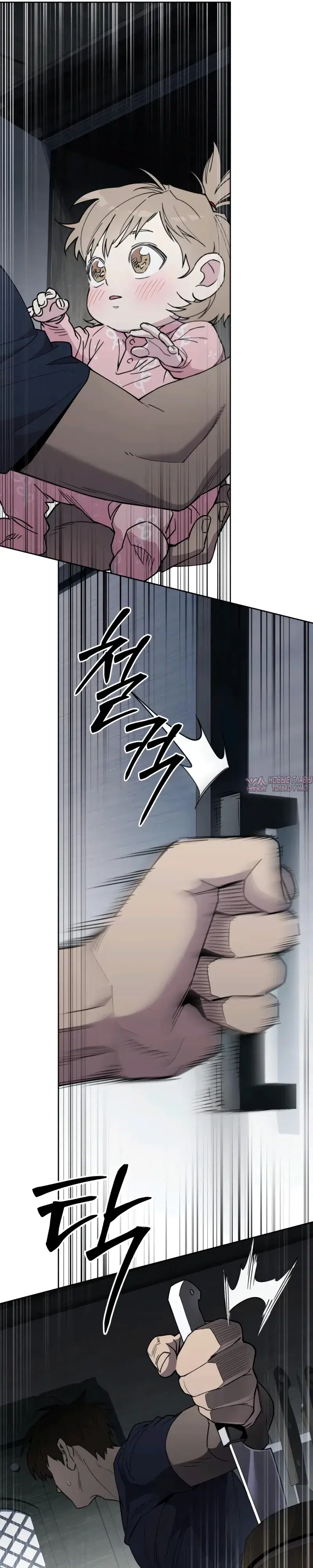 Page 23.000