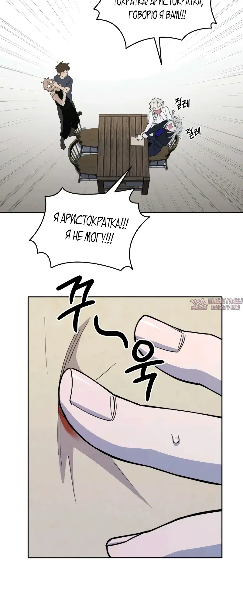 Page 23.000