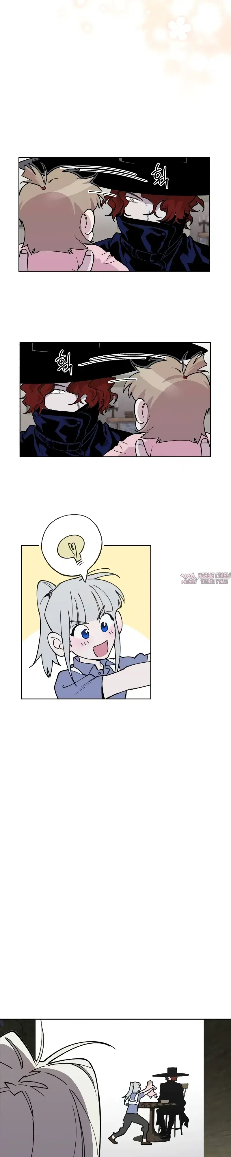 Page 23.000