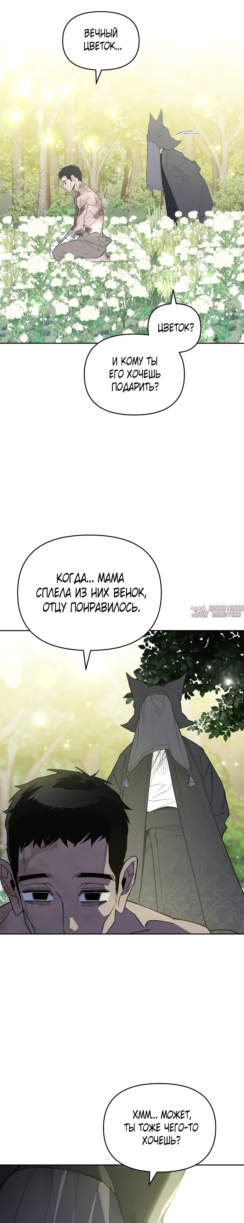 Page 23.000