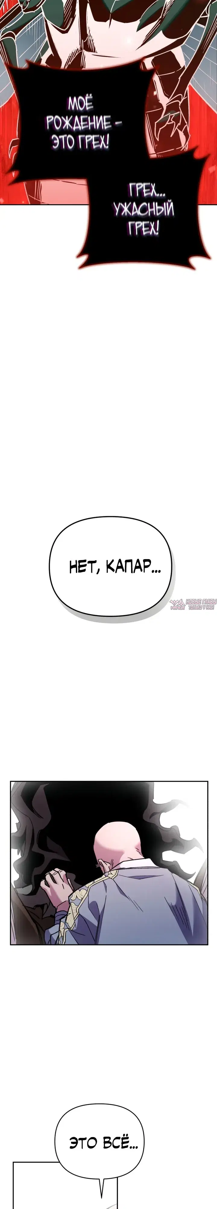 Page 23.000