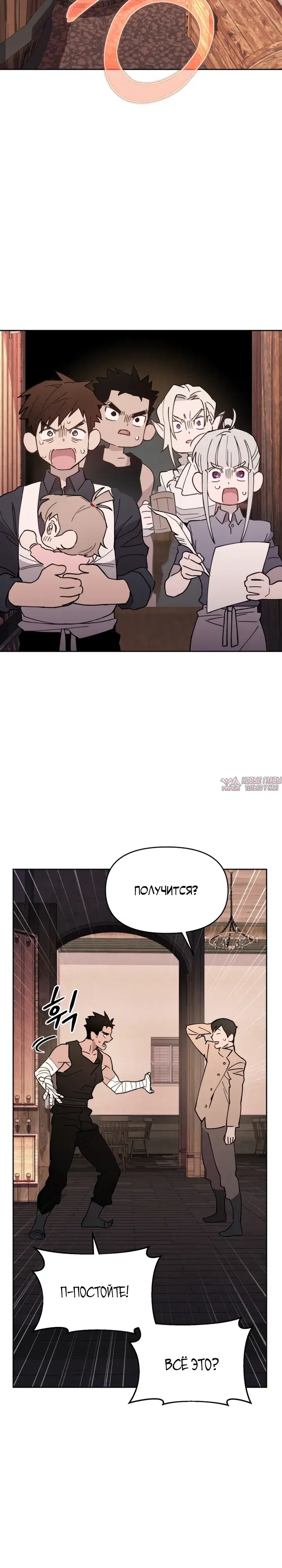 Page 23.000