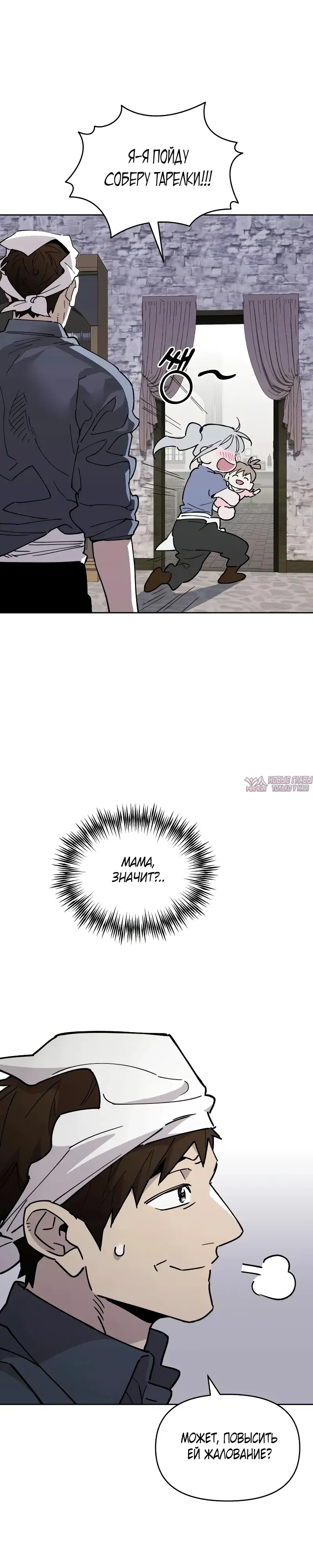 Page 34.000