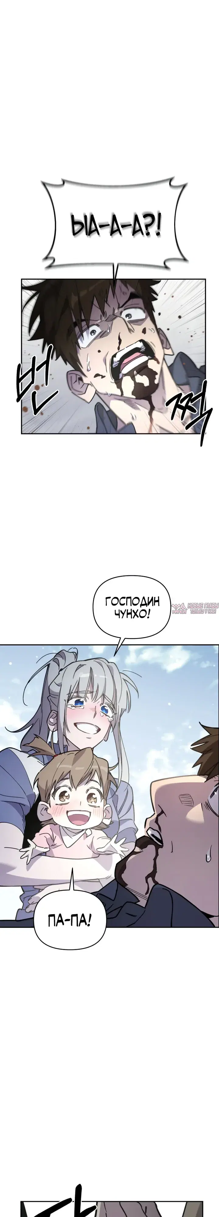 Page 34.000