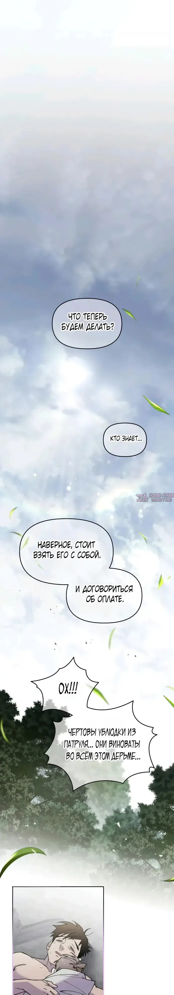 Page 35.000