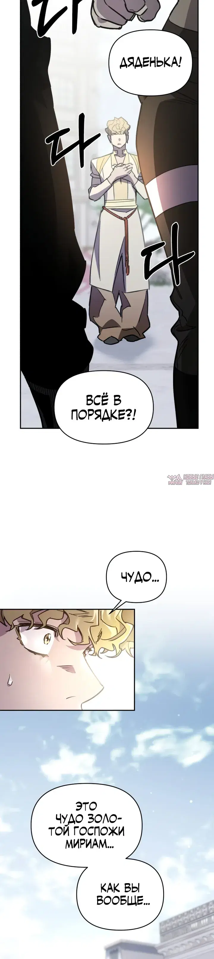 Page 35.000