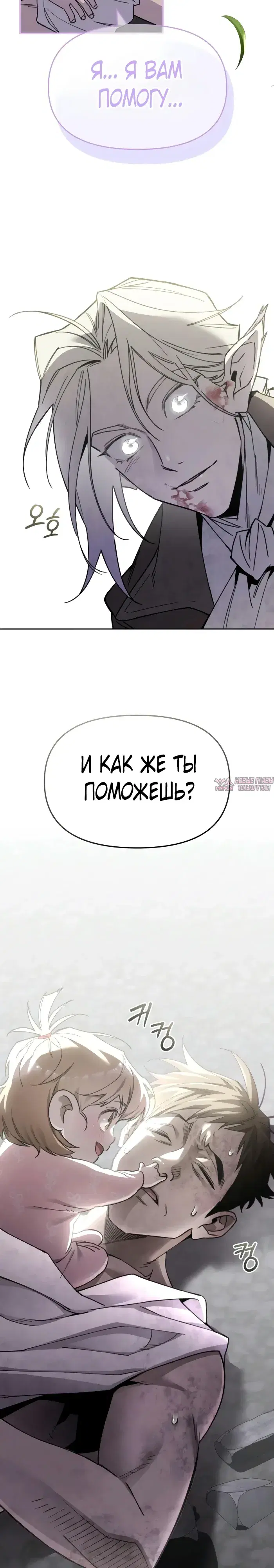 Page 36.000