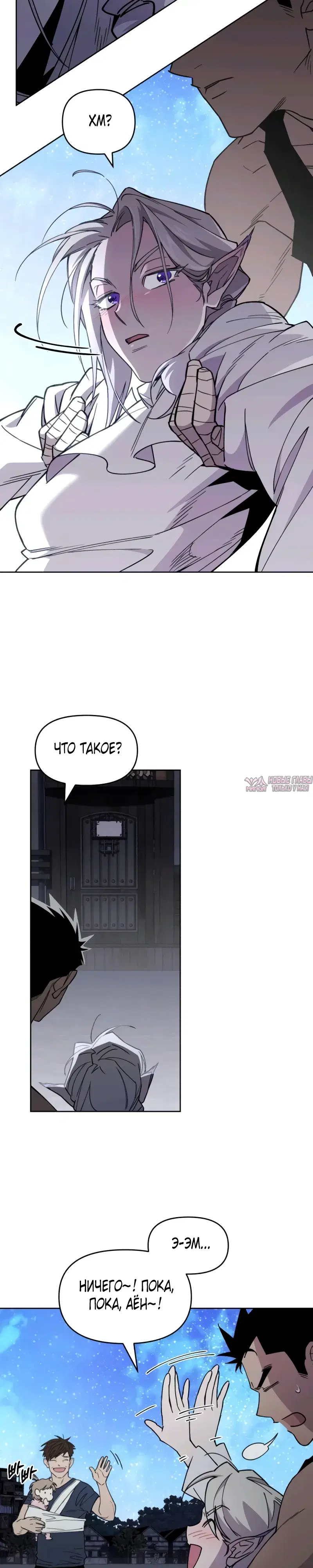 Page 38.000