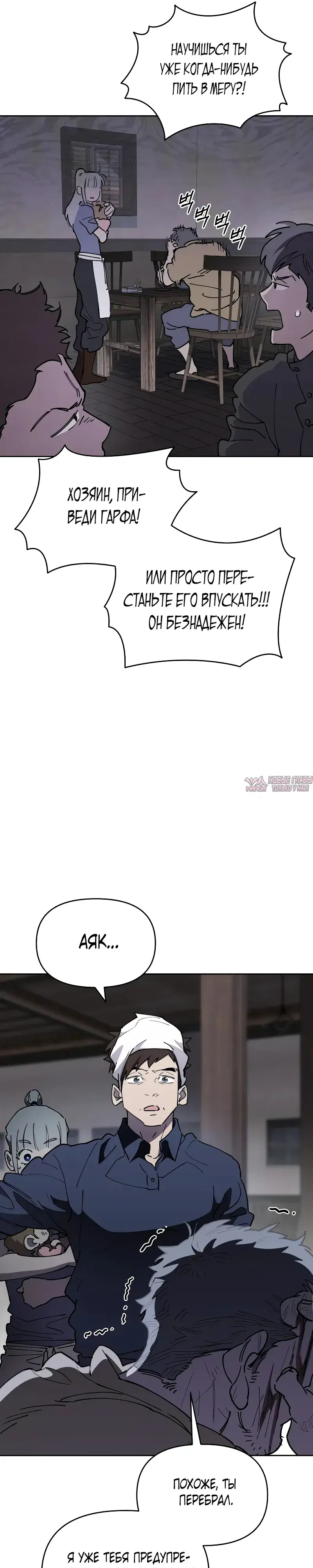 Page 38.000