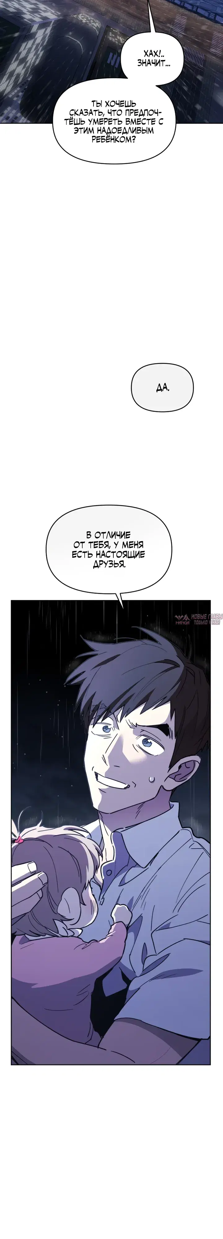 Page 38.000