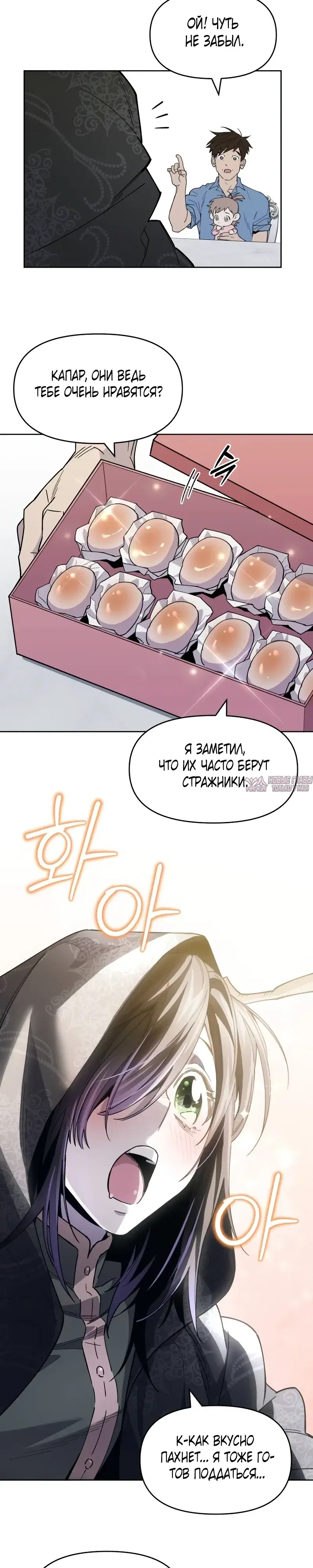 Page 30.000