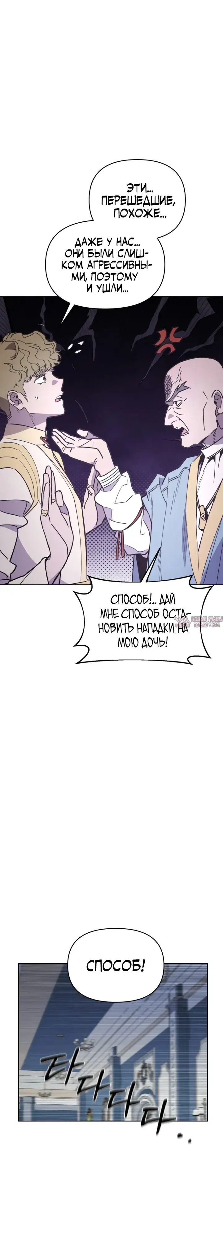 Page 30.000