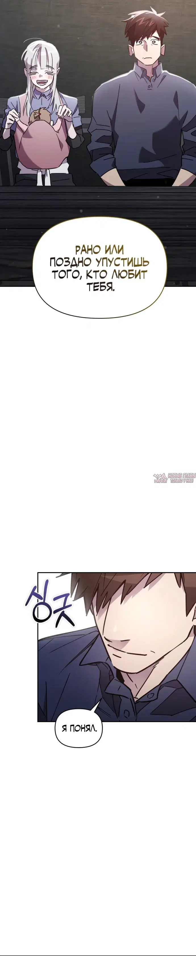 Page 30.000