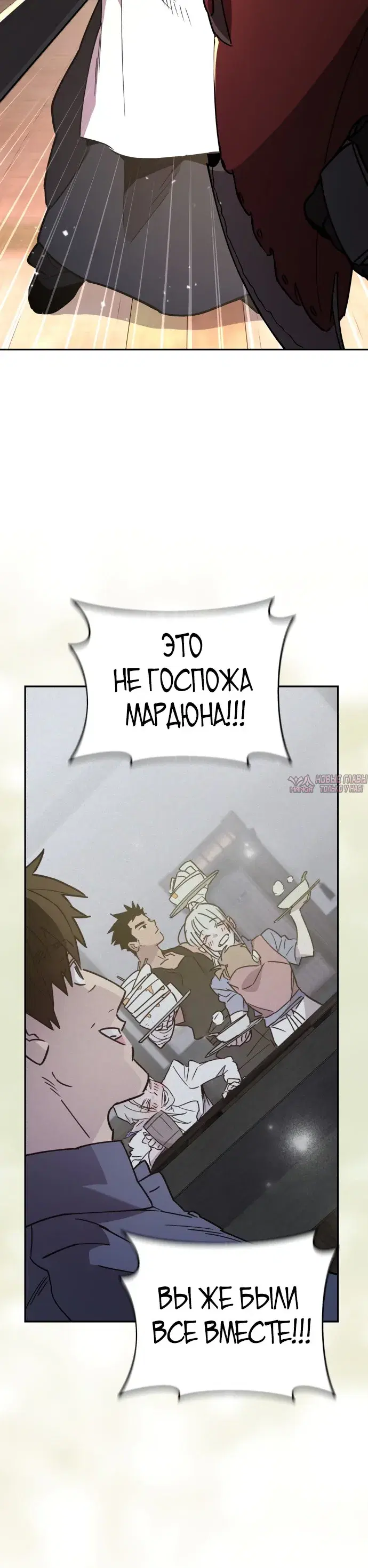 Page 30.000