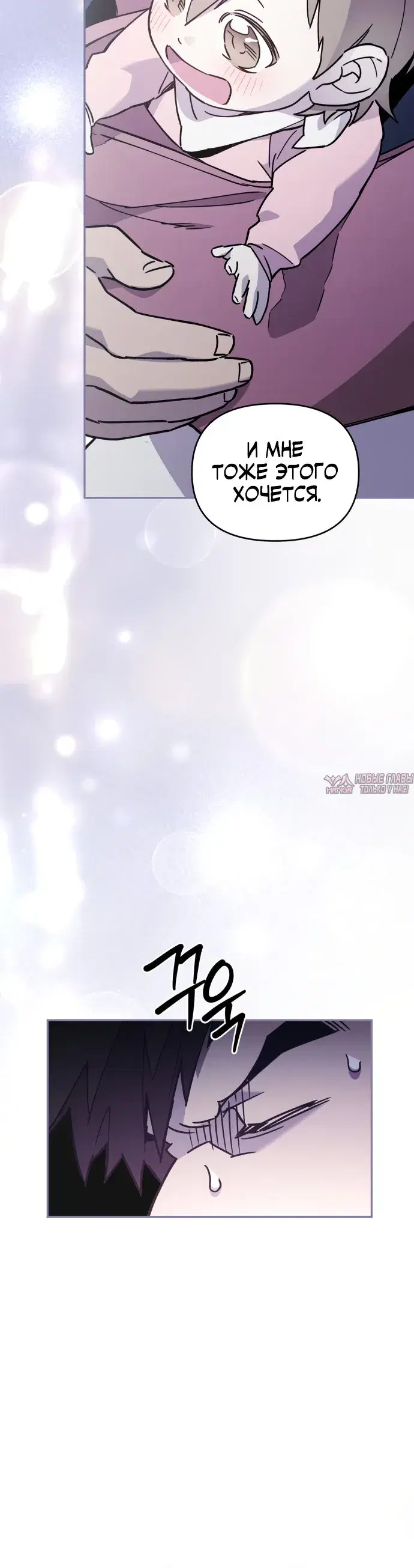 Page 30.000