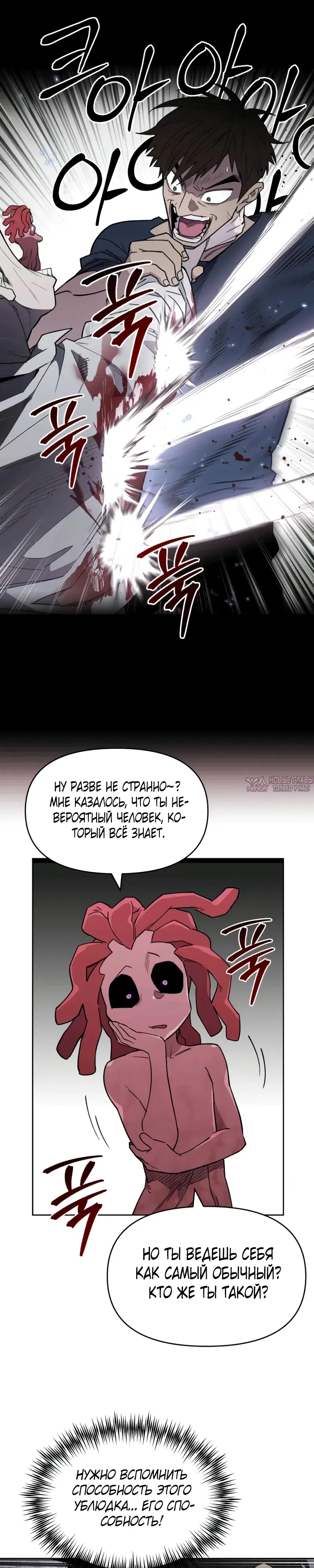 Page 31.000