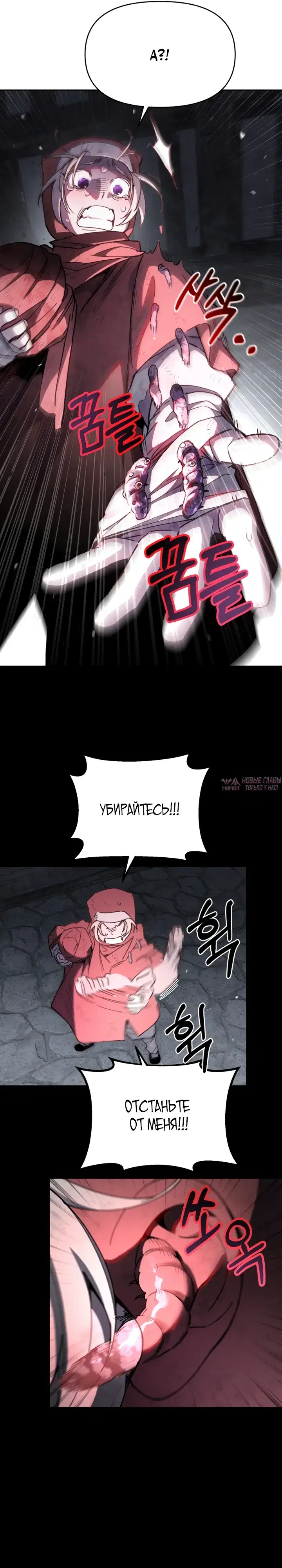 Page 31.000