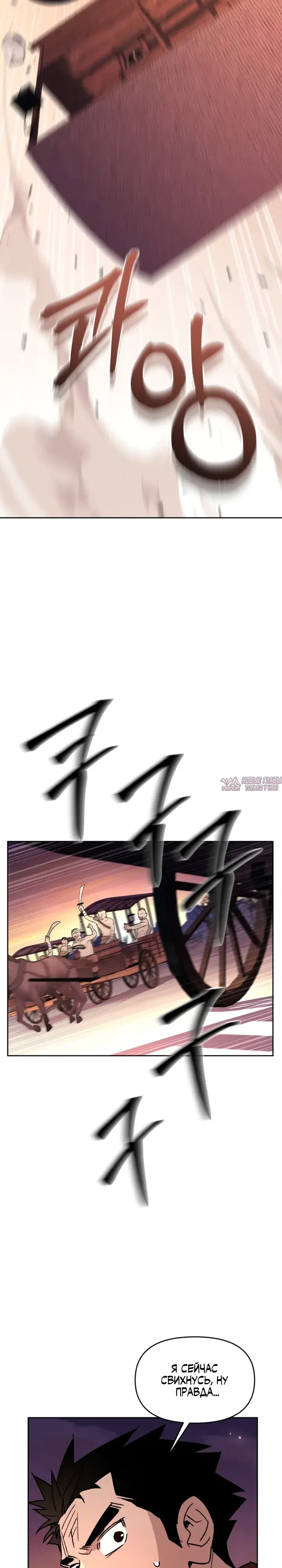 Page 31.000