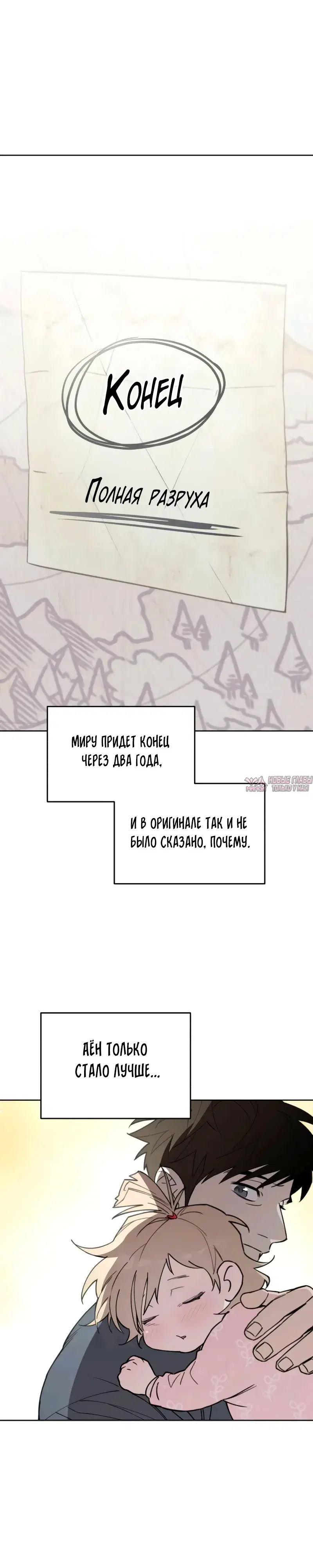 Page 32.000
