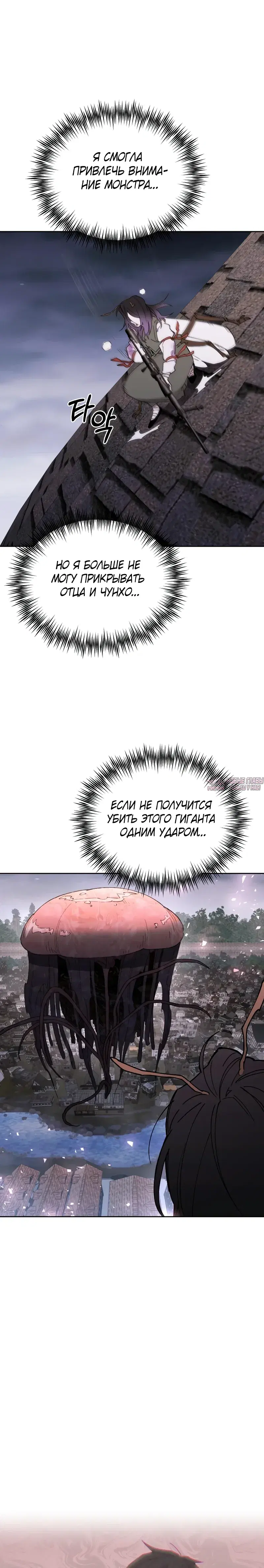 Page 32.000