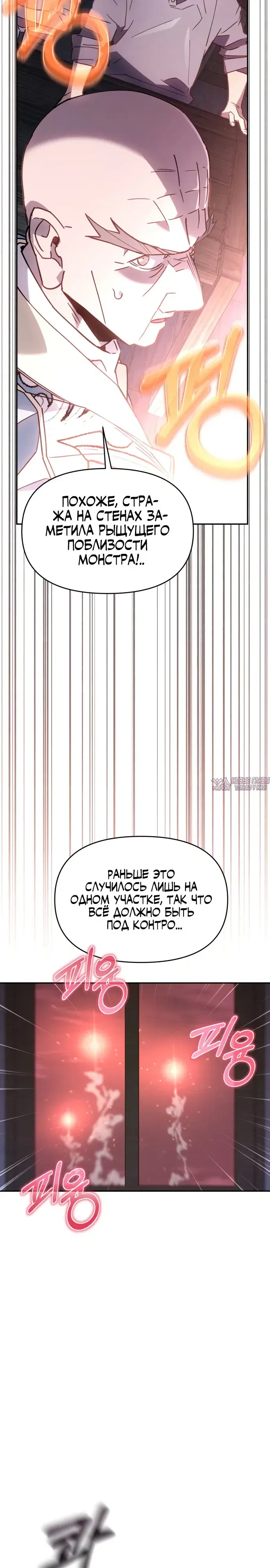 Page 32.000