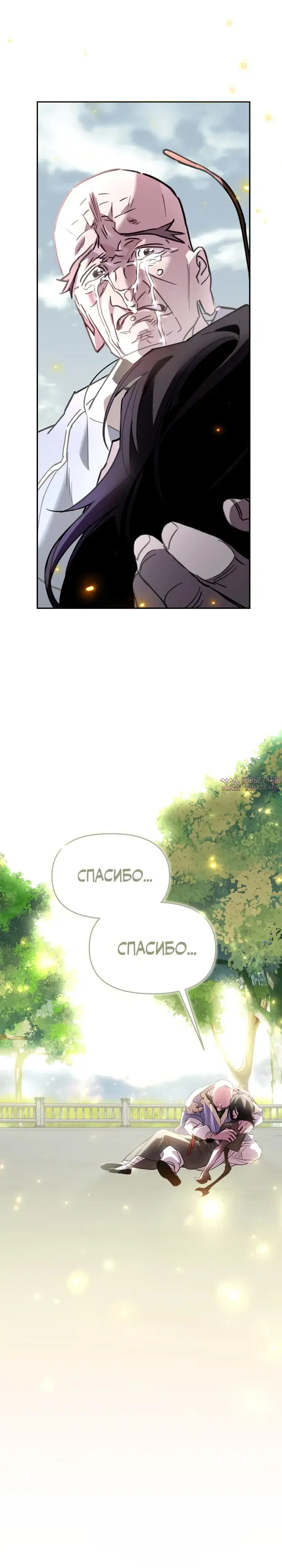 Page 33.000