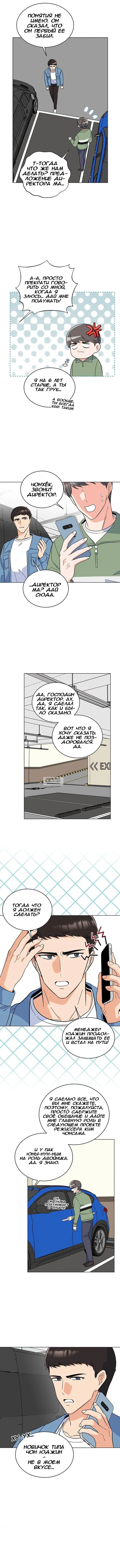 Page 10.000