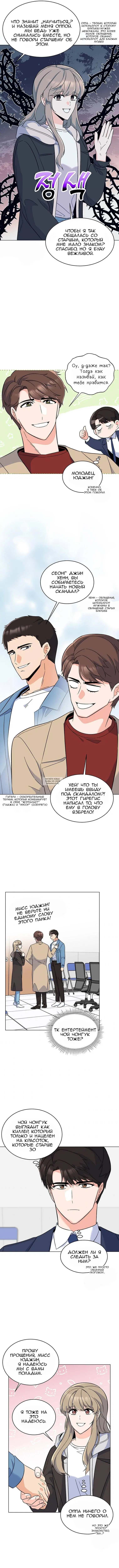 Page 11.000