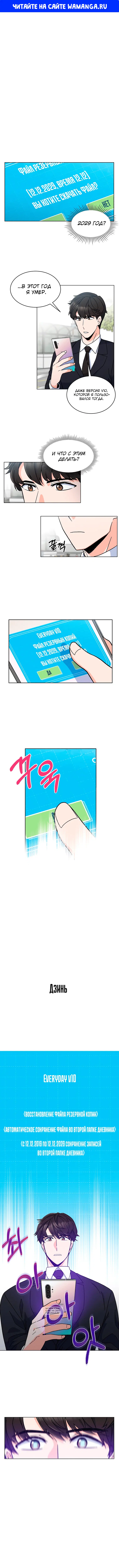 Page 1.000