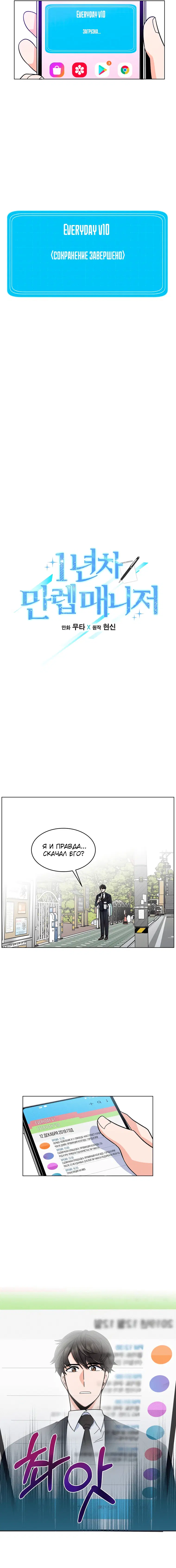 Page 1.001