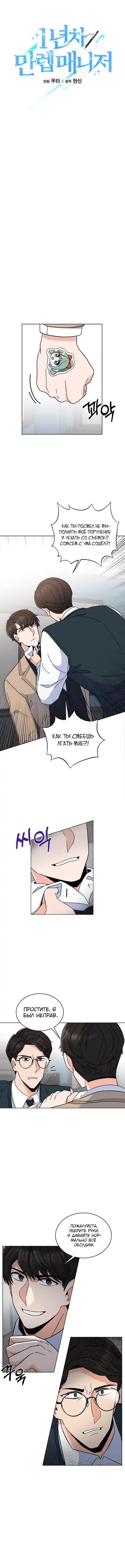 Page 1.001