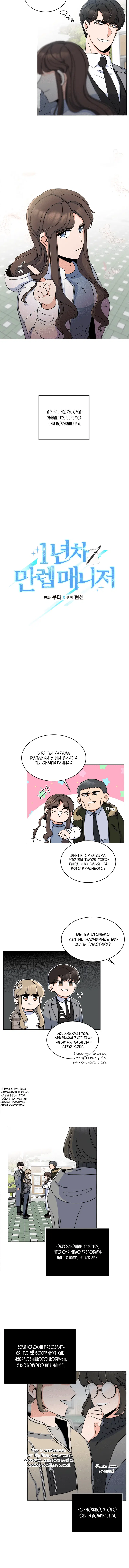 Page 1.001