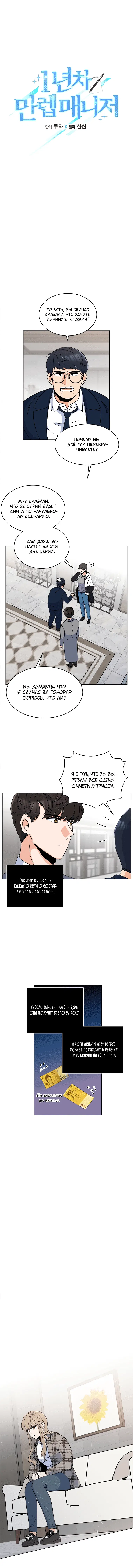 Page 1.001