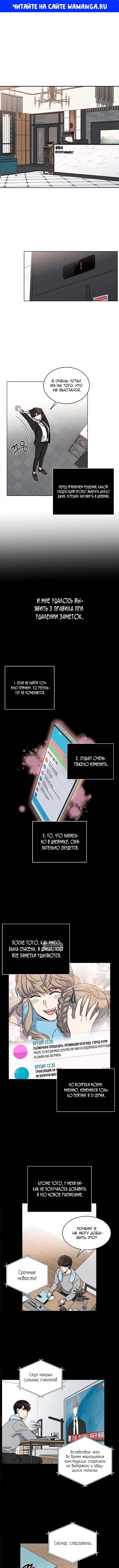 Page 1.000