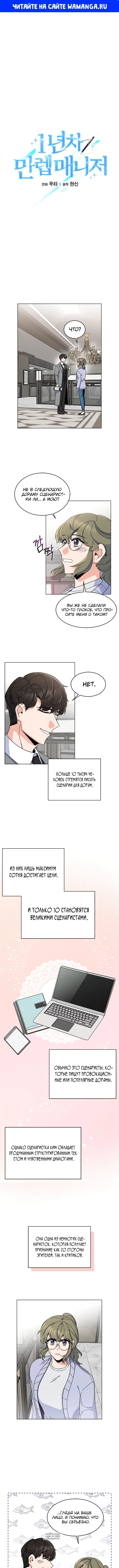 Page 1.000