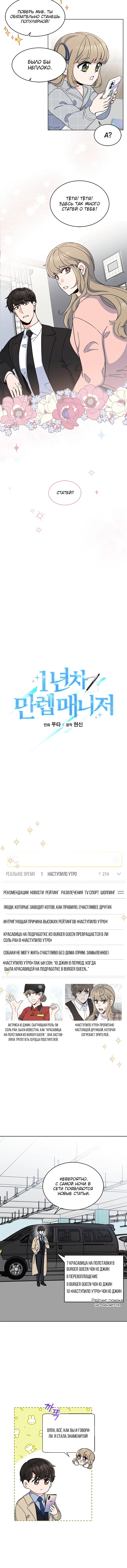 Page 1.001