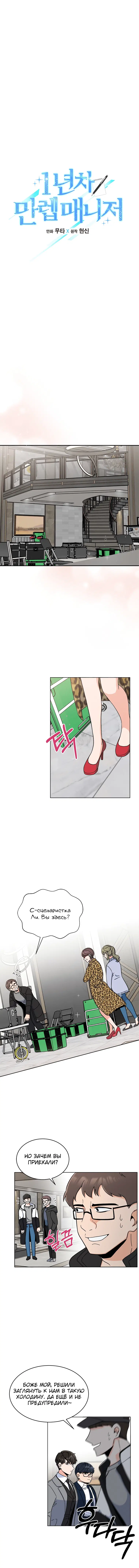 Page 1.001
