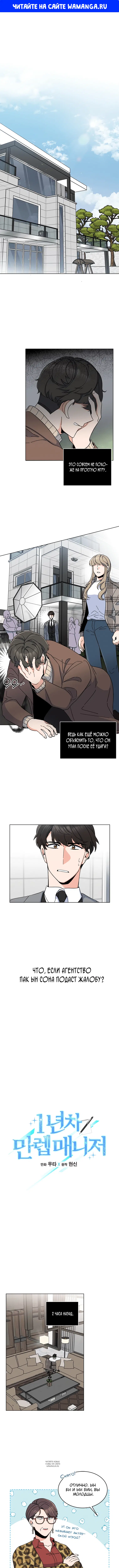 Page 1.000