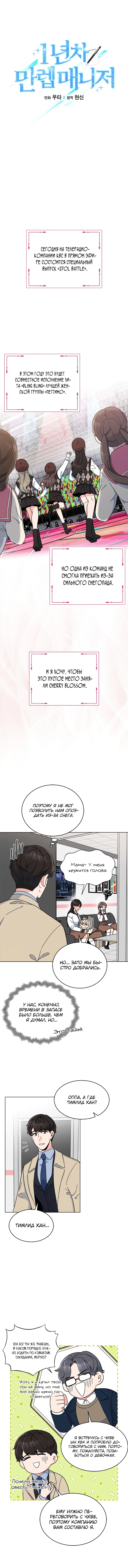 Page 1.001