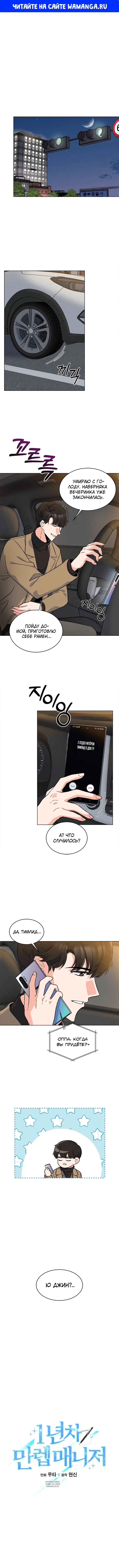 Page 1.000