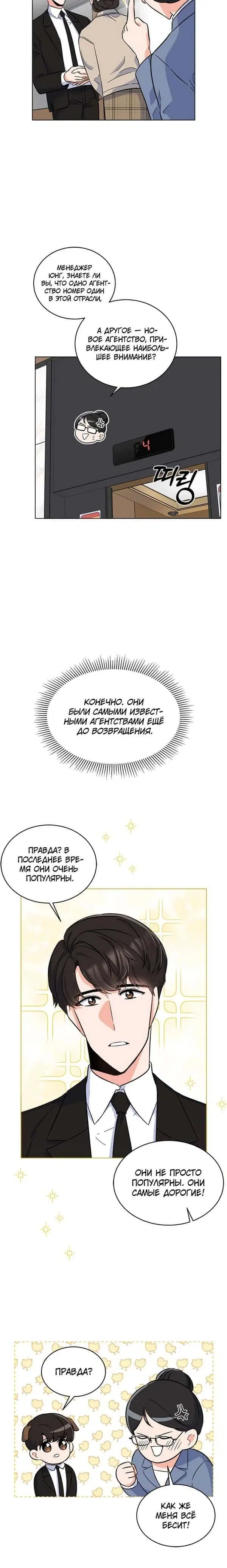 Page 1.001