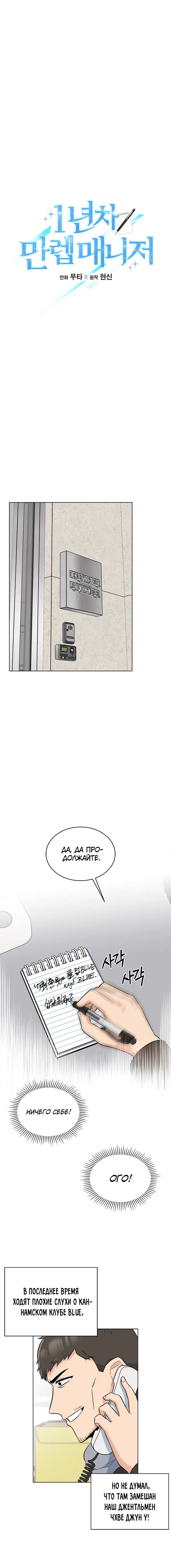Page 1.001